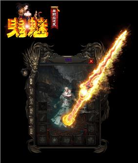 打击天龙八部私服的案例